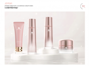 九然臻萃奢護(hù)套盒